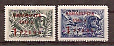 СССР, 1944, №892-93, Авиапочта, серия из 2-х марок...-миниатюра